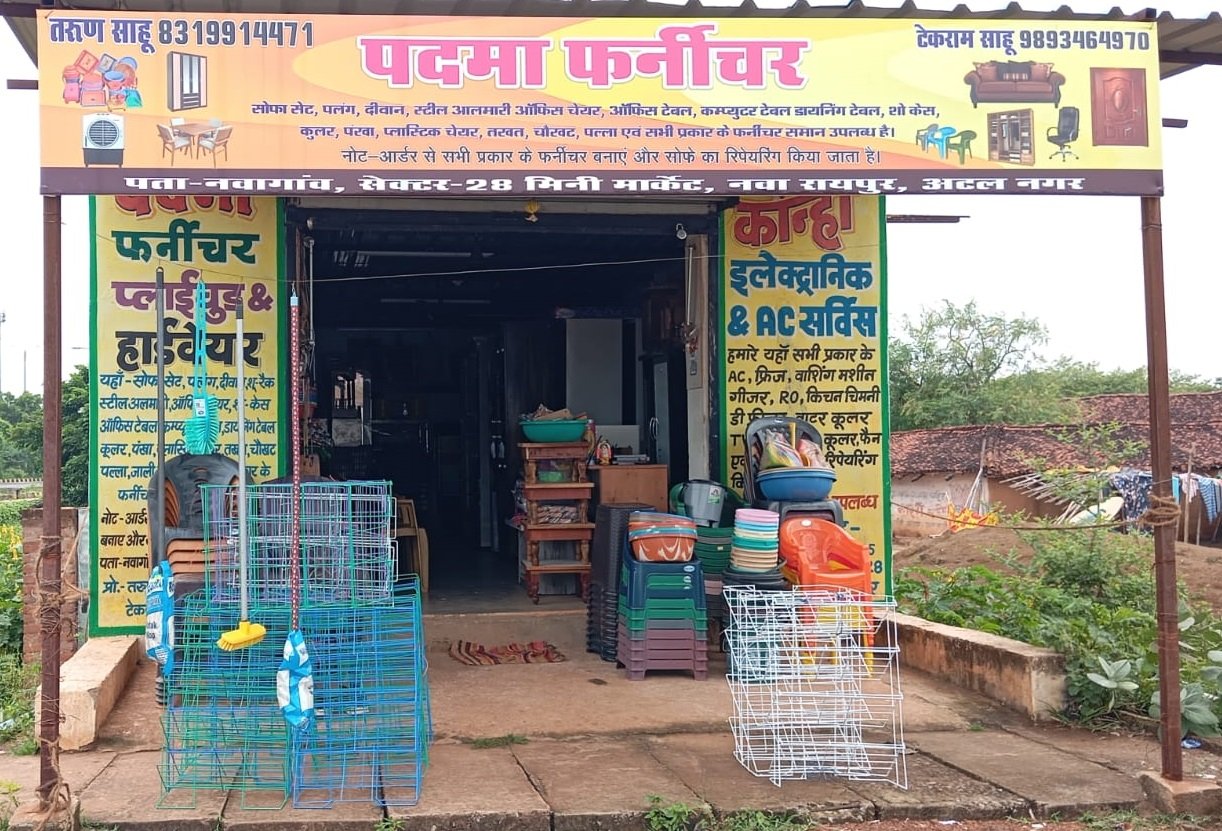 पदमा फर्नीचर – नया रायपुर का नंबर 1 फर्नीचर स्टोर